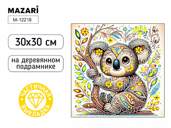 Алмазная мозаика КОАЛА, 30х30 см, част выкладка