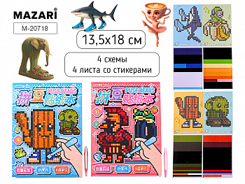 Альбом с наклейками ИТАЛ.МЕМ, 2 дизайна