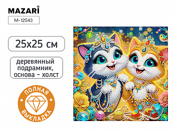 Алмазная мозаика КОШЕЧКИ, 25X25 см, полн. выкладка