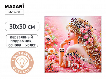 Алмазная мозаика ДЕВУШКА, 30X30 см, част. выкладка