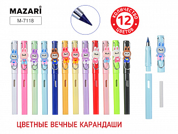 Набор вечных цветных карандашей ЗУБАСТИК,12 цв.