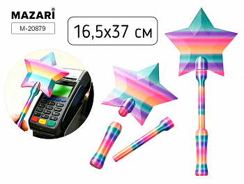 Держатель для карт ЗВЕЗДА, 16.5х37 см