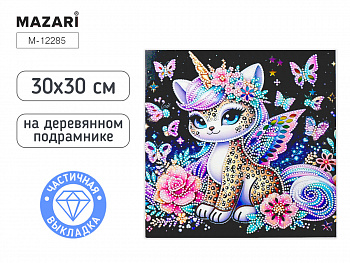 Алмазная мозаика КОТ, 30х30, частичная выкладка
