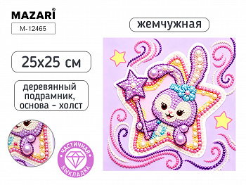 Алмазная мозаика ЗАЙЧИК, 25X25 см, част. выкладка