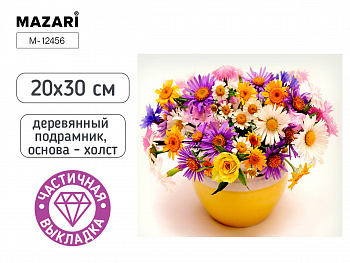 Алмазная мозаика ЦВЕТЫ, 20х30, част. выкладка