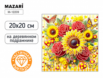 Алмазная мозаика ЦВЕТЫ, 20х20 см, част.выкладка