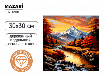 Алмазная мозаика ГОРЫ, 30X30 см, част. выкладка