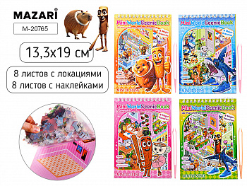 Наклейки РУМБОКС ИТАЛ.МЕМ, 8 локаций, 8 л. с накл.