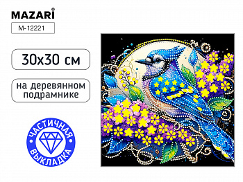 Алмазная мозаика ПТИЦА, 30х30 см, част выкладка