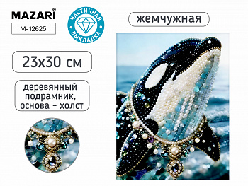 Алмазная мозаика КОСАТКА, 23х30 см, част выкладка