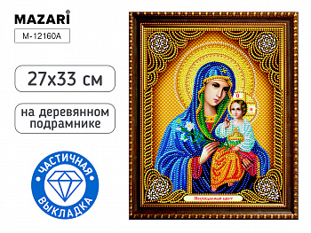 Алмазная мозаика 27х33 см НЕУВЯДАЕМЫЙ ЦВЕТ