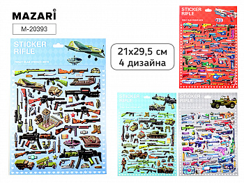 Наклейки декоративные ОРУЖИЕ, 4 дизайна