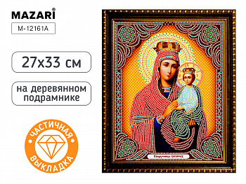 Алмазная мозаика 27х33 см ИВЕРСКАЯ ИКОНА