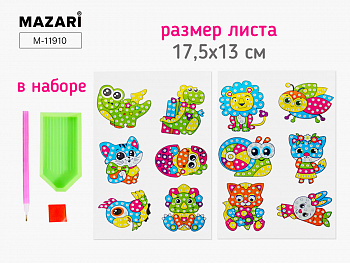 Алмазная мозаика, 12 наклеек, на листе