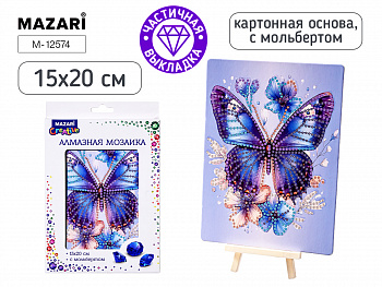 Алмазная мозаика с мольбертом БАБОЧКА, 15х20см