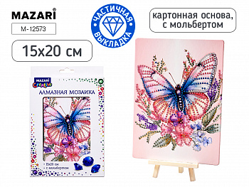 Алмазная мозаика с мольбертом БАБОЧКА, 15х20см