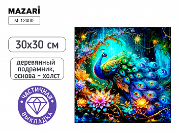 Алмазная мозаика ПАВЛИН, 30X30 см, част. выкладка